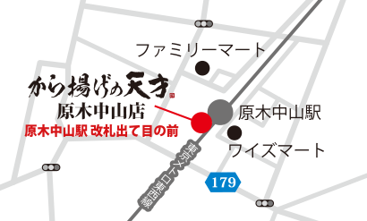 原木中山店地図